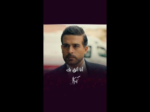 مسلسل كريستال الحلقة  أجمل مشهد لفاي وهي تمسك بيد الدكتور جواد