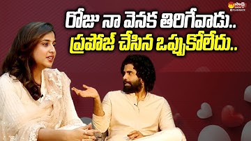 SS Karthikeya And His Wife Pooja Prasad Funny & Exclusive Full Interview @SakshiTVFlashBack