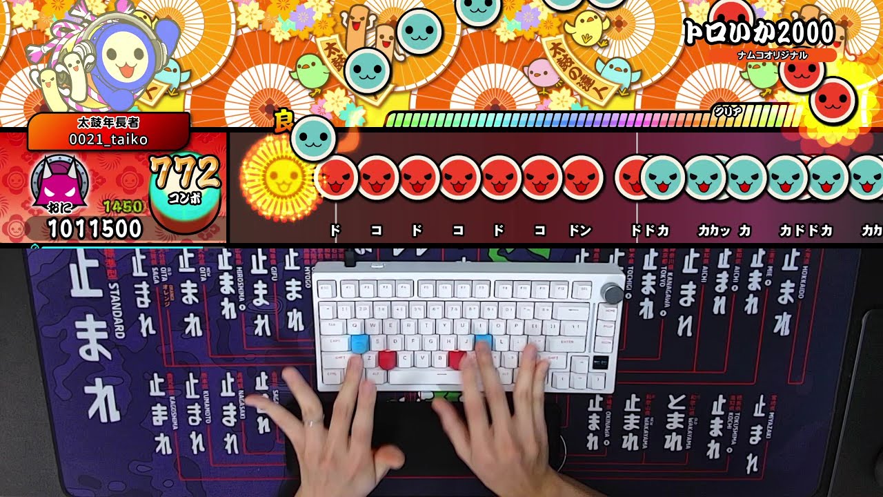 [Keyboard Sound] Toro-Ika 2000 (Full Combo) [Taiko no Tatsujin: Rhythm Festival]