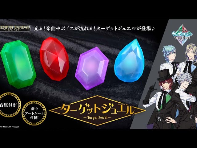 うたの☆プリンスさまっ♪Shining Channel DVD～24時間配信