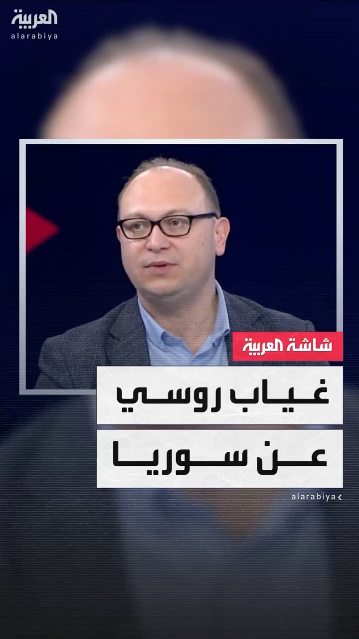 محمد زاهد غول: تركيا وأميركا اللاعبان الأبرز على الساحة السورية وغياب روسي