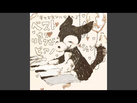 てぃんさぐぬ花