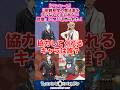 【ツイステ】あなたは、『高難易度の魔法薬を作らないと出られない部屋』に閉じ込められた！次の中から協力して脱出できそうなキャラは誰？【アンケート】#ツイステッドワンダーランド