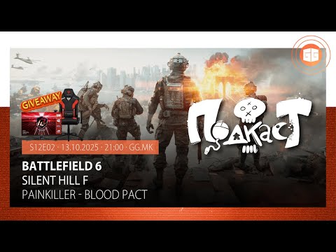 GG Подкаст S12E02 - Painkiller, Hades II, Battlefield 6