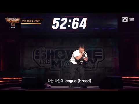 [쇼미더머니9] 스윙스 2차 예선 영상