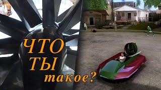 Hovertrek Christy. Как это готовить?