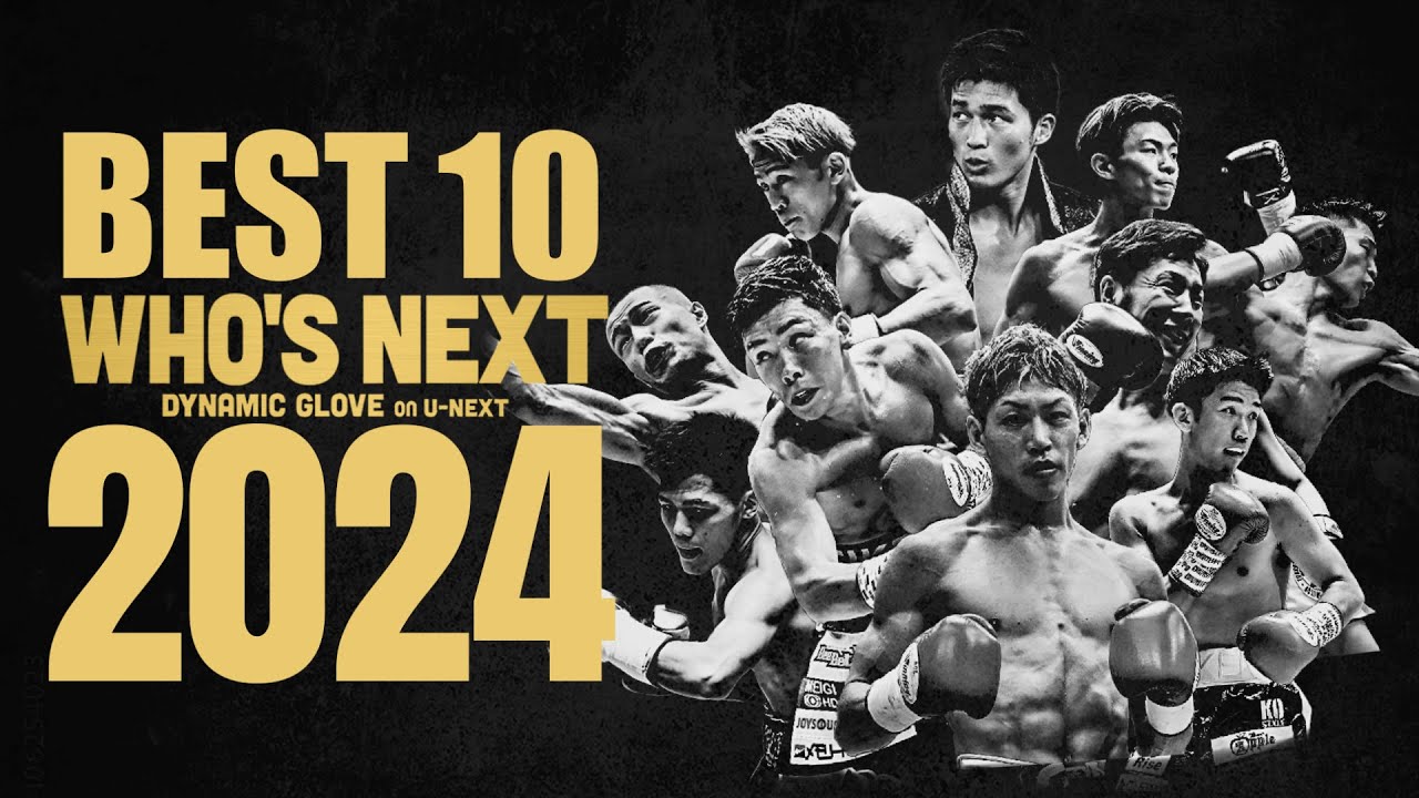 Dynamic Glove 2024 Best Bouts TOP 10 - YouTube