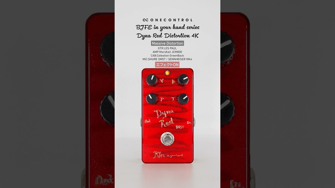 One Control BJFE in your hand series Dyna Red Distortion 4K