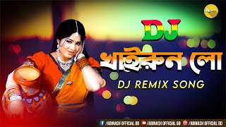 Khairun Lo Dj Abinash Bd  Tiktok Dj Song Viral   Dance Song   Dance Remix