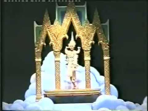 ระบำครุฑ