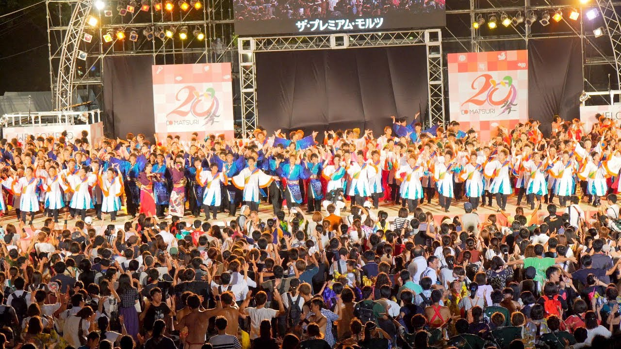 [4K] 総踊り　『愛ちったセントレア』『名古屋でGO2！』　 どまつり 2018 前夜祭