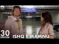 Ishq e Mamnu - Episode 30 | Beren Saat, Hazal Kaya, Kıvanç | Turkish Drama | Urdu Dubbing | RB1G