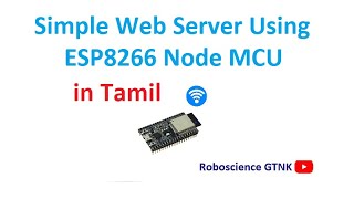 T01 How to create a Simple web server using ESP8266 in Tamil screenshot 4