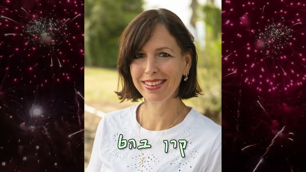 מסיבת סיום תיכון דרכא בית ירח 2025