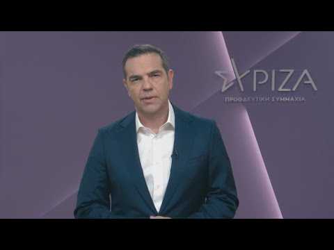 «Αντί για υποκριτικές συγγνώμες και ψέματα, ο κ. Μητσοτάκης να πει ποιοι άλλοι παρακολουθήθηκαν