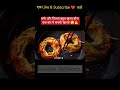 बर्गर पिज्जा भूल जाओगे! 🤤💪 #shorts #viral #trending #youtubeshorts #shortsvideo #cooking