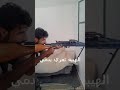 الجيش لا نخشى الموت الضحك امام االموت هدفناااااا نجومي
