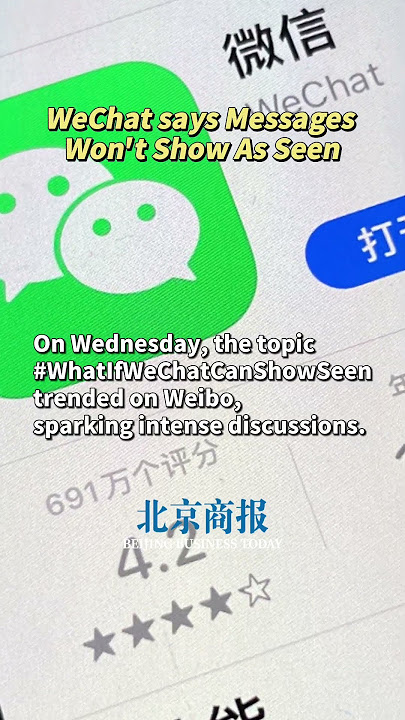 WeChat says Messages Won't Show As Seen