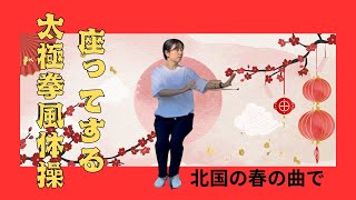 【高齢者向け】寒い2月を乗りこえよう!オススメ健康ネタレクリエーション