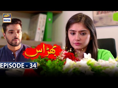 Bharaas — Episode 34