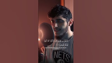 Read and reflect. ‏سورة ‏ الجمعة #quranic #quran #islam #allah #quranquotes #quranverses