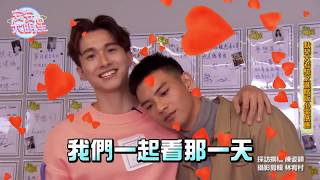 Eng Sub Cc History3 Make Our Days Count An An Superstar Chemistry Test Youtube