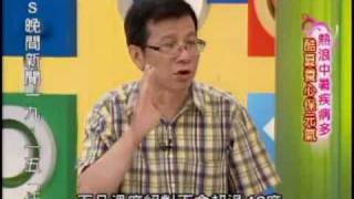 國民大會：酷夏養心保元氣(1/5) 20100805