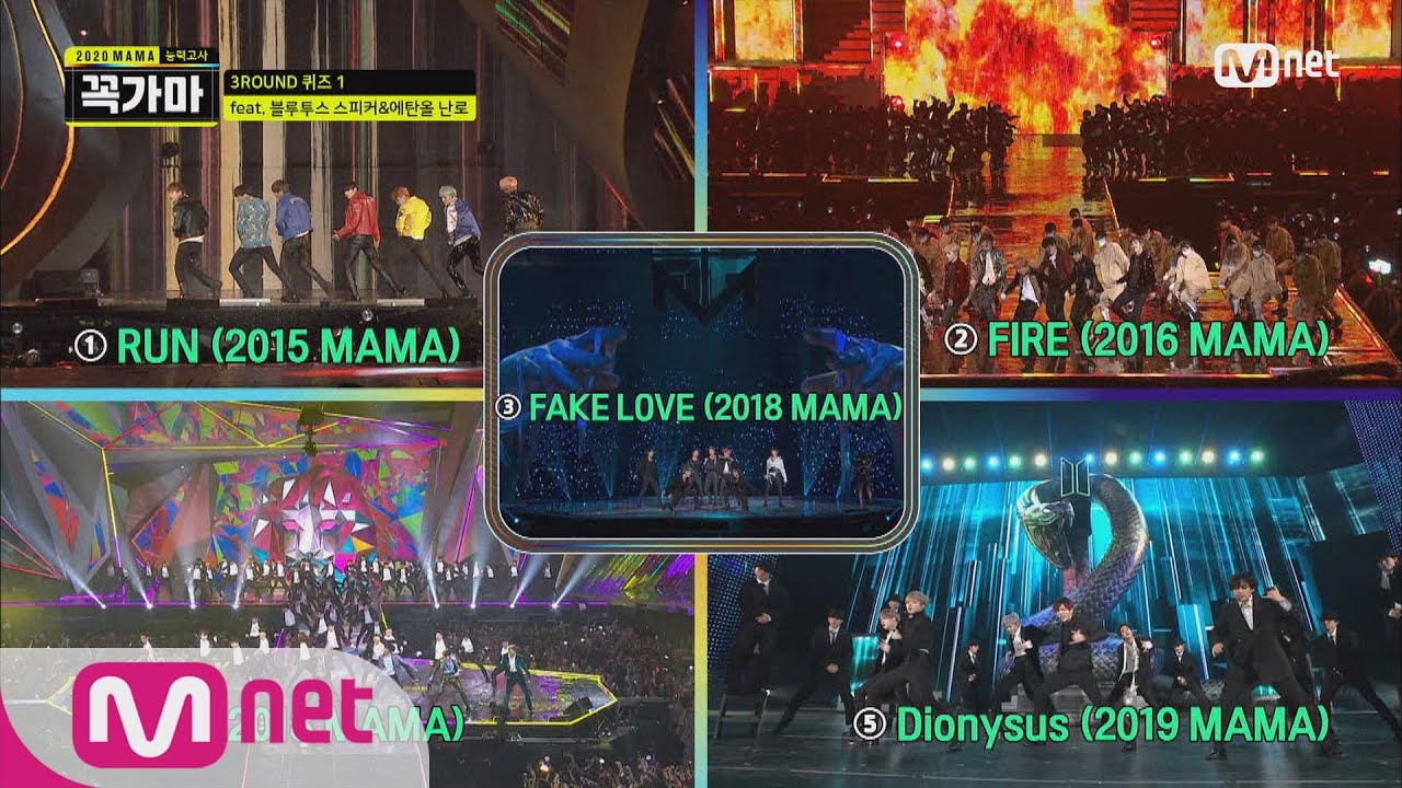 [꼭가마] Q. 방탄소년단 MAMA 무대 중 가장 높은 조회수는? | Mnet 201202 방송