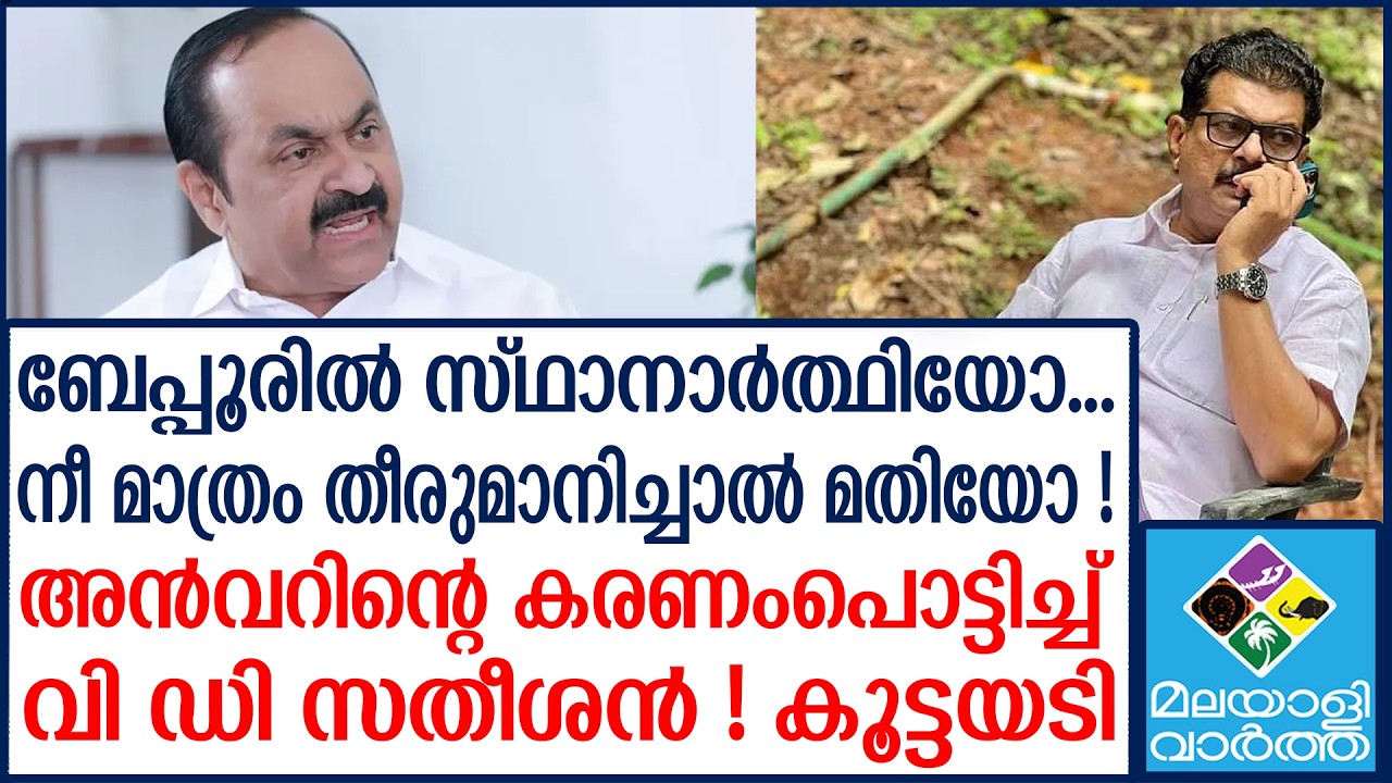 Anwar | അമ്പൂക്കാ ഇരന്ന് മേടിച്ചു