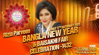 The Bangla New Year and Baisakhi Fair 1432 | RIZIA PARVEEN | CONVENER : MARIOM MARIA