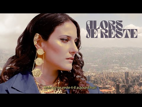Chrystelle - Alors je reste (Official Visualizer)