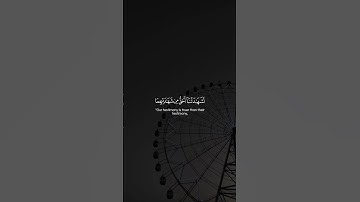 Surah Al-Maidah 107-108  سورة المائدة #quraniv #quran