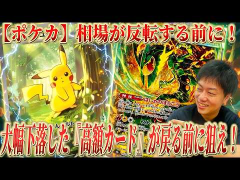 【本日限定価格、もう下がりません、削除予定】ポケモンカード　大量 Pokémon Cards] Expensive cards you couldn't buy during the price