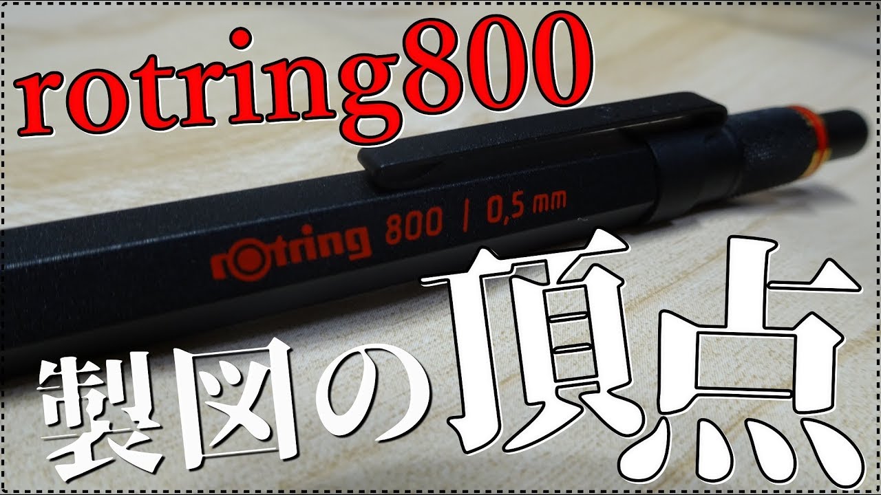 The Pinnacle of Drafting: A Deep Dive into the rOtring 800