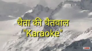 Sing garhwali songs in karaoke and enjoy!! comment if you want any
other song.... music – amit saagar & gunjan dangwal tribute to late
.shri keshv anuragi ji...