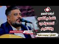 العندليب يحيى عنبة غلط ياناس تصحوني وانا نايم اليمن صنعاء العندليب يحيى عنبة غلط ياناس تصحوني وانا نايم اليمن صنعاء