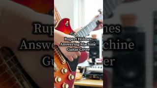 Rupert Holmes - Answering Machine 【Guitar Cover】#guitar #yamahasg #shorts