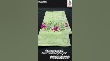 PURE GEORGETTE SAREES WITH THREAD WORK & Digital print At RS 1375 | #georgettesarees #sarees #style