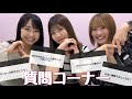 【Q&A】珍回答多発。ツッコミながらご覧ください！🤣