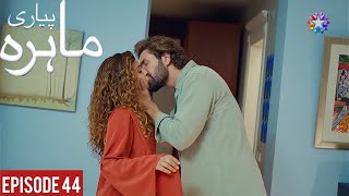Pyari Mahira Episode 44 | My Sweet Lie | Urdu Dubbed | Turkish Drama @hudabiasohail