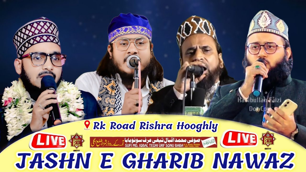 Live 🛑 Khawaja Garib Nawaz | Nadeem Raza Faizi | Shahnawaz Hassan | At Rishra Hooghly WB