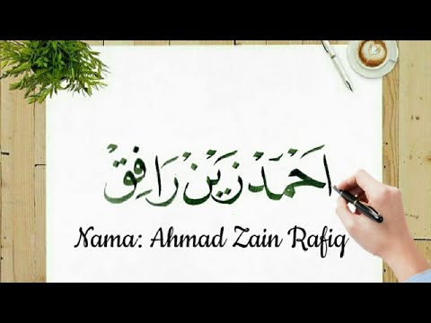Yuk Lihat Tulisan Kaligrafi Nama Ahmad Yuk Lihat Tulisan Kaligrafi Nama Ahmad