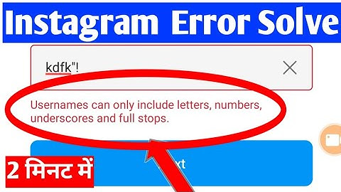 instagram username can only include letters numbers underscores and full stops problem solve