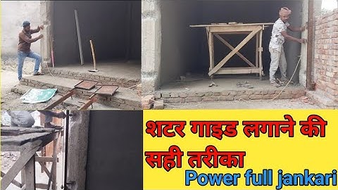 Shutter guide lagane ki sahi vidhi।। What is the rolling shutter method?