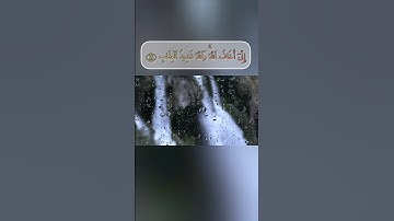 #قرآن #quran القارئ الشيخ سعود الشريم{سورة الأنفال}