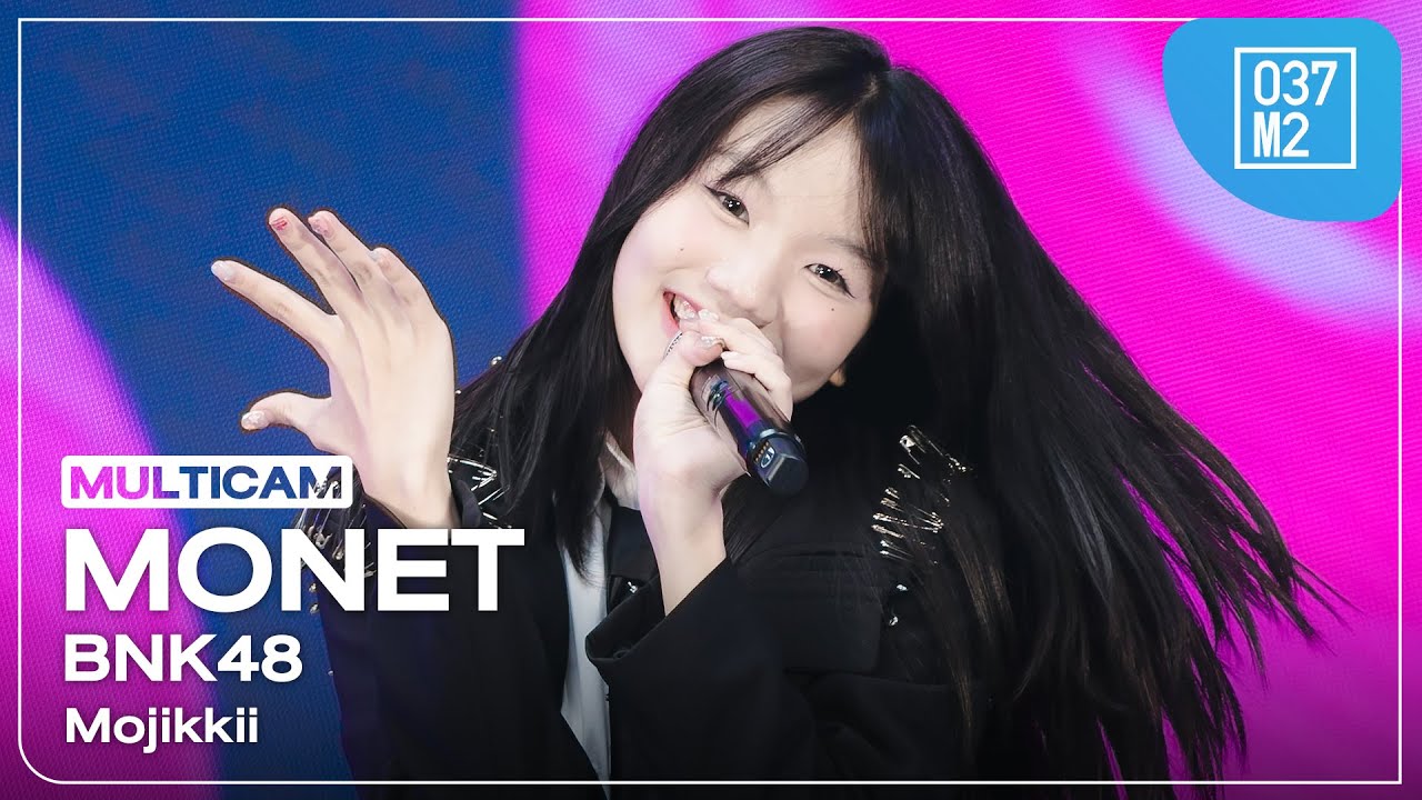 BNK48 Monet - Mojikkii @ BNK48 Special Single “RUMOR” Special Roadshow & Fansign [Multicam 4K 60p]