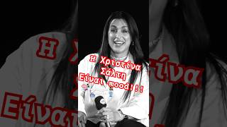 Χριστίνα Σάλτη - Έρχεται στο Unplugged Stories!