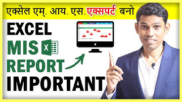 Excel MIS TUTORIAL IN HINDI  (हिंदी) - Every excel user must learn this MIS IN Excel