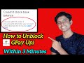 GPay UPI PIN Blocked? 3 Times Incorrect | What To Do?🤨