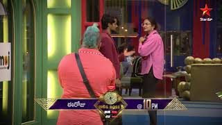 Swetha Ni Love Chese Panilo Shanmukh Slip Ayyadu.Will She Forgive Him?#BiggBossTelugu5 Today @ 10 PM Image